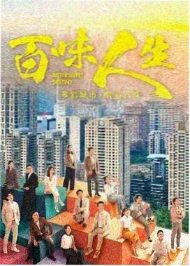 午夜寂寞影院都市悬疑剧寂静回廊海报