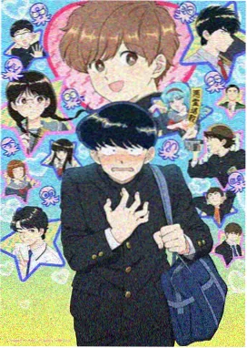 午夜寂寞影院青春动漫星海失眠症海报